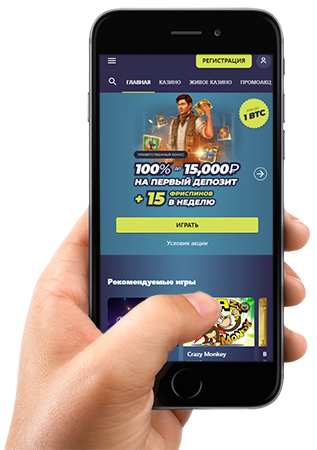 Скачать казино Casinoin на телефон